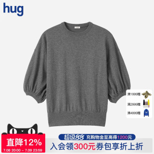 純色度假休閑套裝 2025秋冬新款 hug 針織上衣 COTEMP