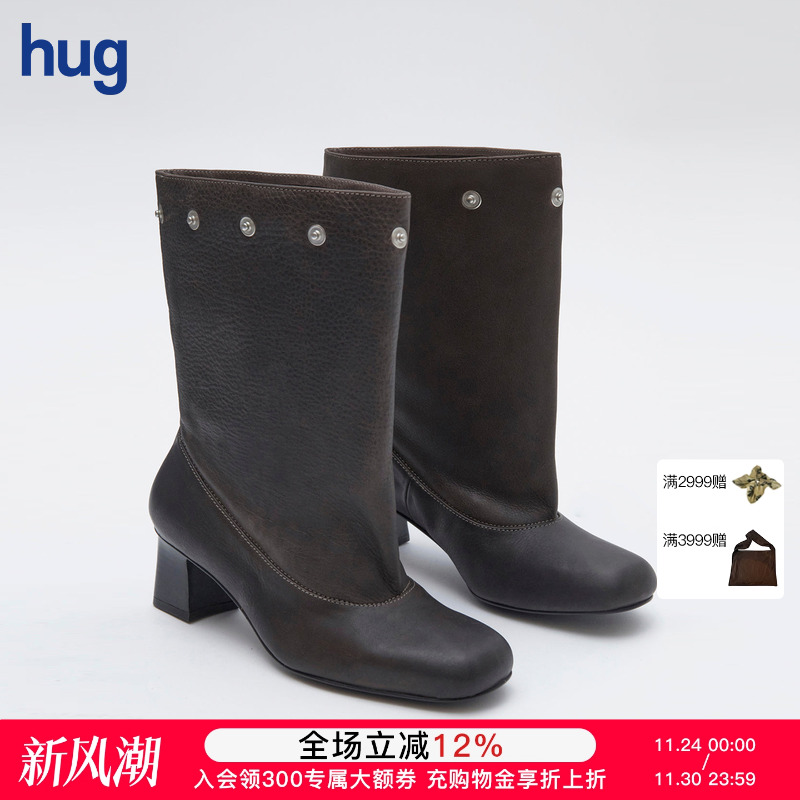 PALOMAWOOL低跟宽筒靴子