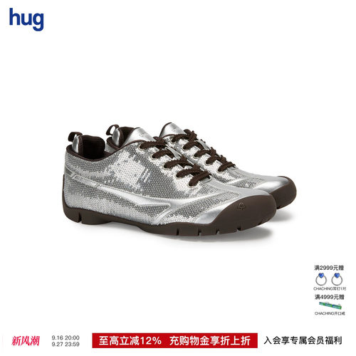 UNTITLAB银色斯威夫特运动鞋