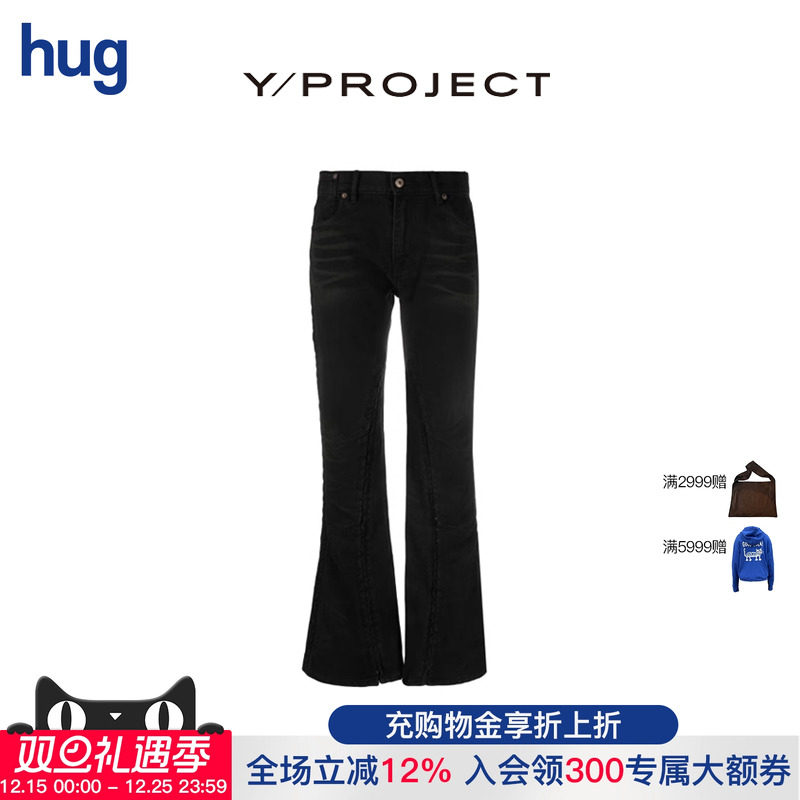 微喇修身牛仔裤女YPROJECT