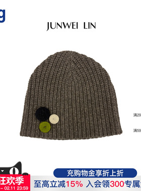 【JUNWEILIN】hug 2025秋冬新款灰色羊毛粗针织包扣冷帽