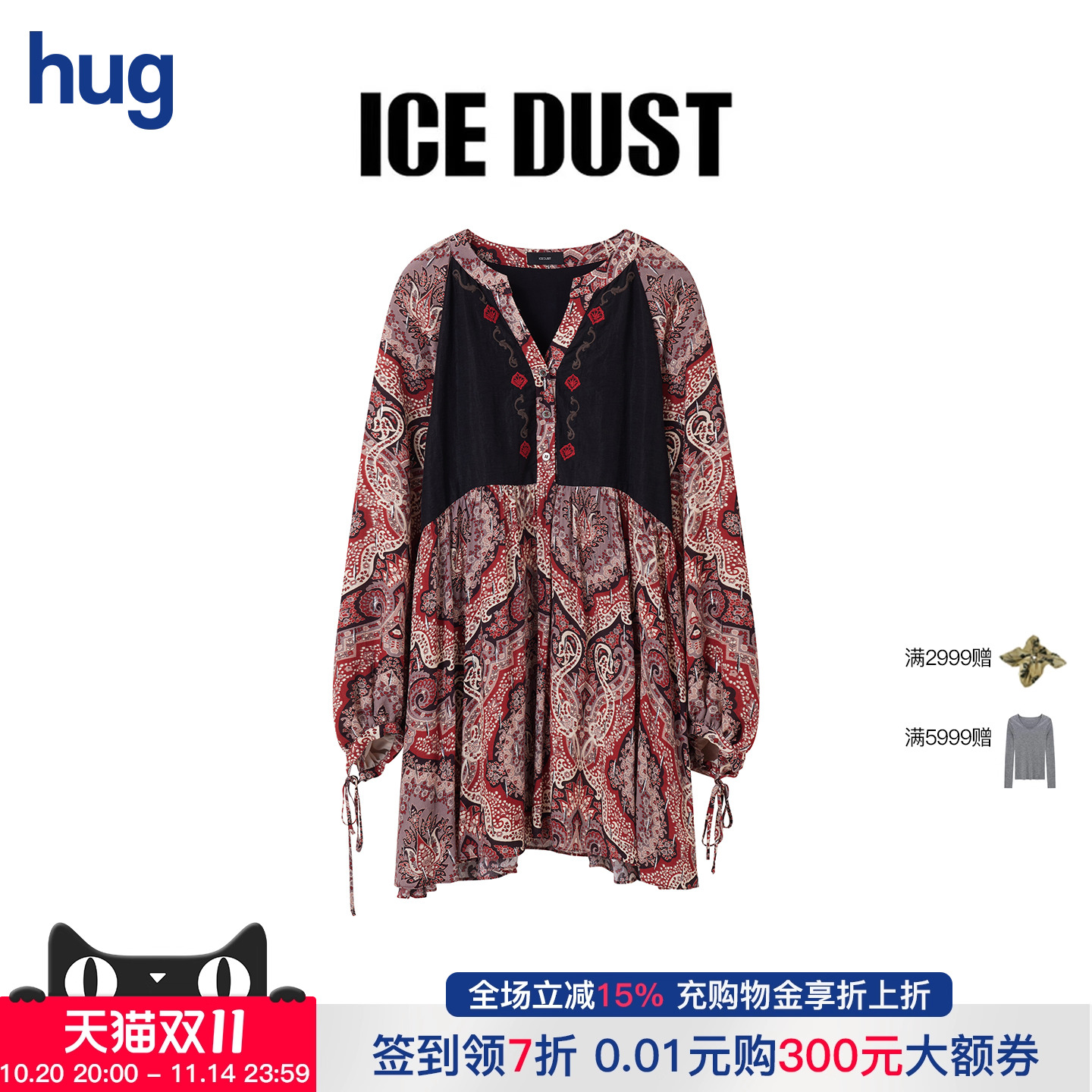 ICEDUST新款古着感印花连衣裙