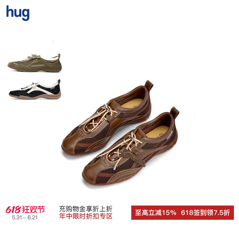 【27QUAI GROSMOTT】hug 裸感网纱轻训鞋