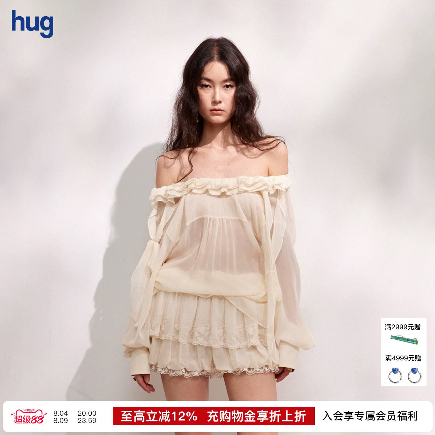 BINGXIOUGN七分袖衬衣