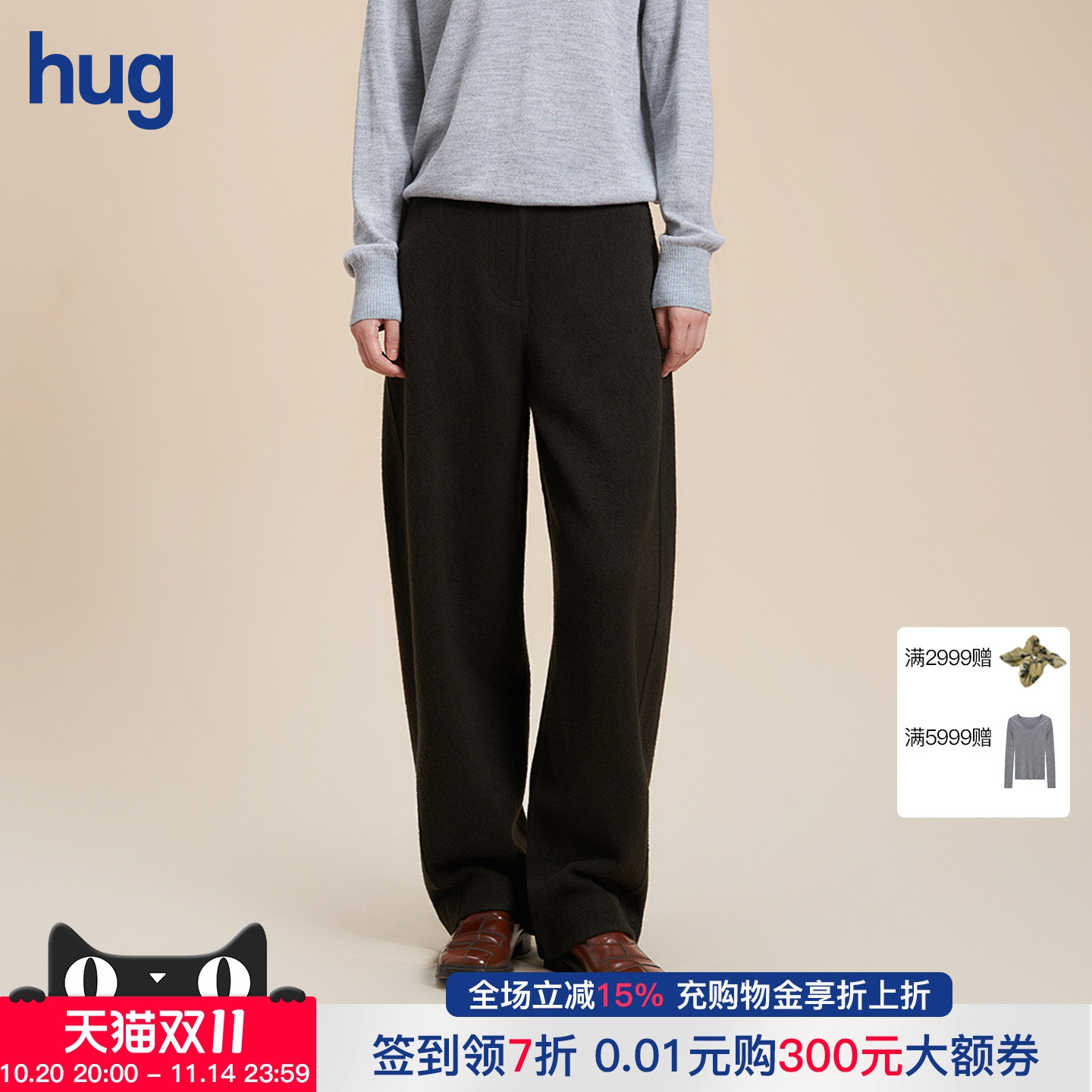 WHM25新款斜纹羊毛针织布弧形裤