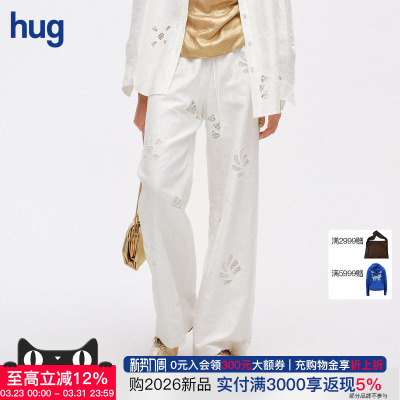 ICEDUST26早春新款镂空花长裤