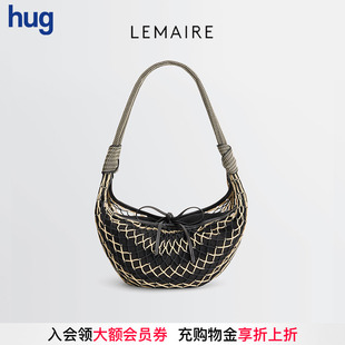2025秋冬新款 hug 新色餃子可頌包編織漁網包 LEMAIRE