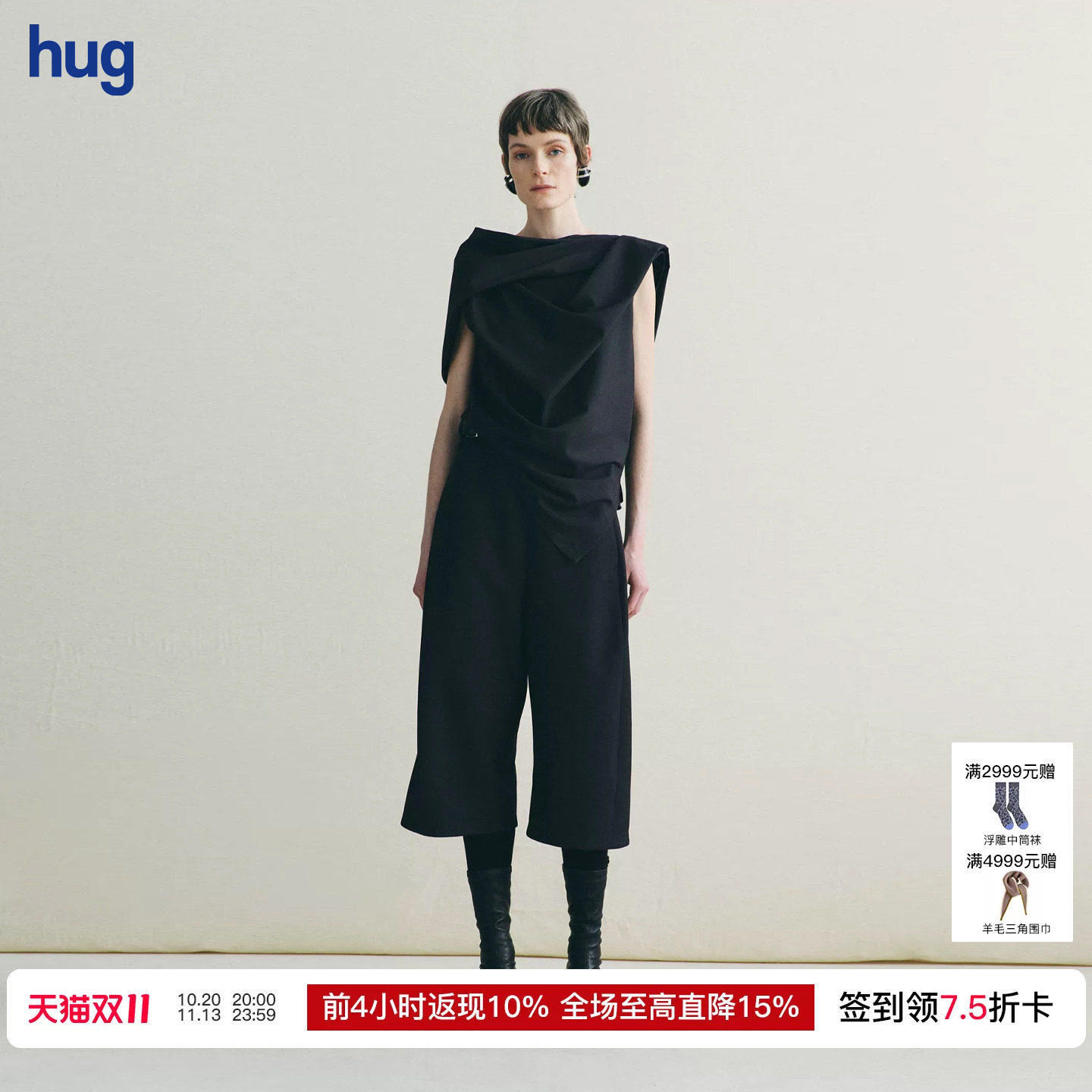 【deepmoss】hug 2026秋新松灰螺旋解构上衣马术中裤直筒裤