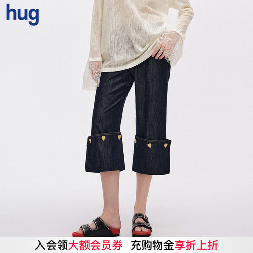 【ICE DUST】hug 2026春夏新款爱心钉珠纽扣装饰七分裤直通牛仔裤
