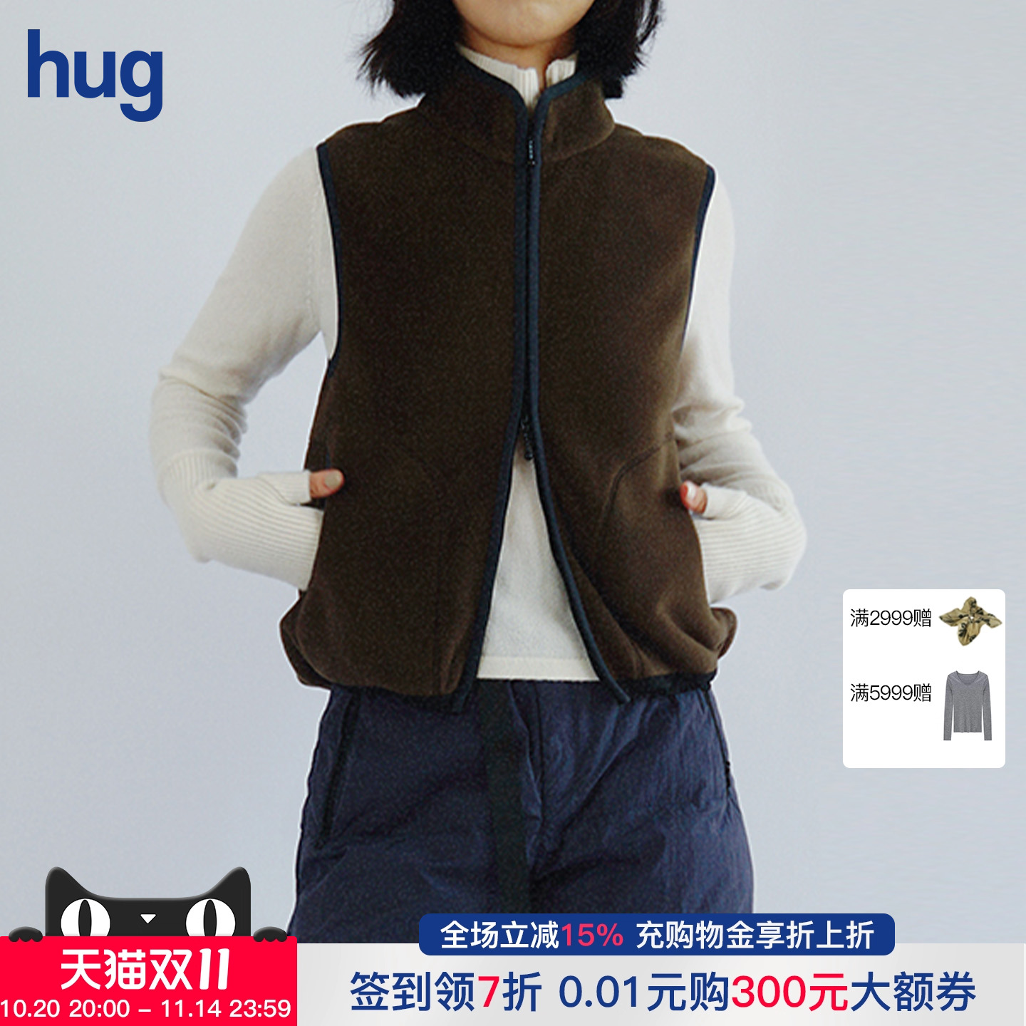 COMMXNCOMMXN新款超软抓绒马甲