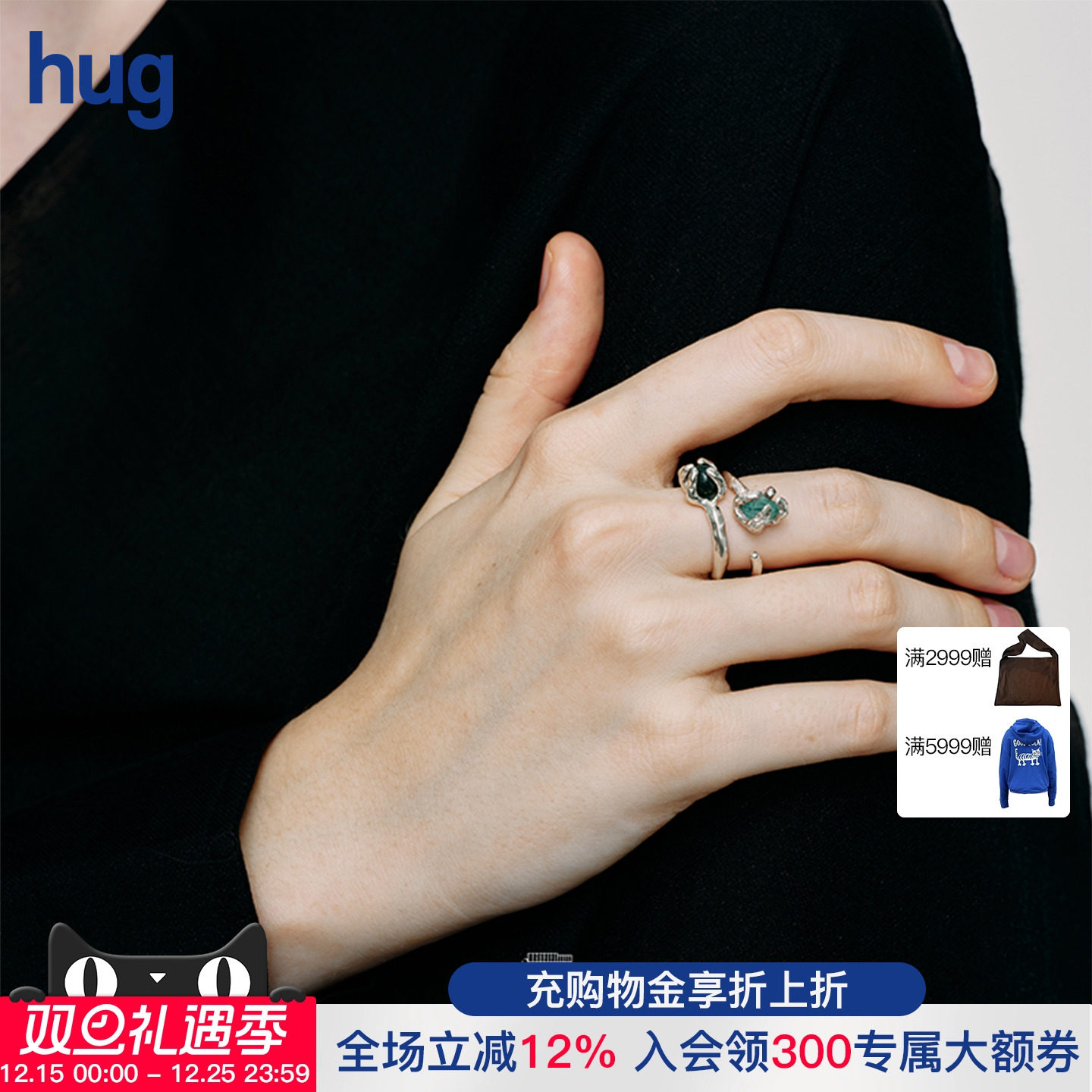 2025秋冬新款单只小冰川戒指