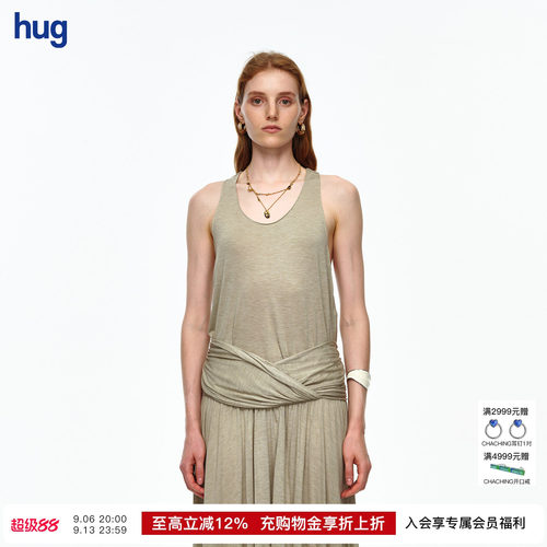 【AETNA PROJECT】hug 2026新款豆沙绿扭结小背心