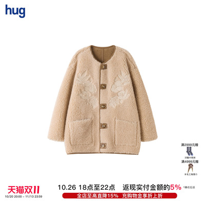 ICEDUST宽松长款外套