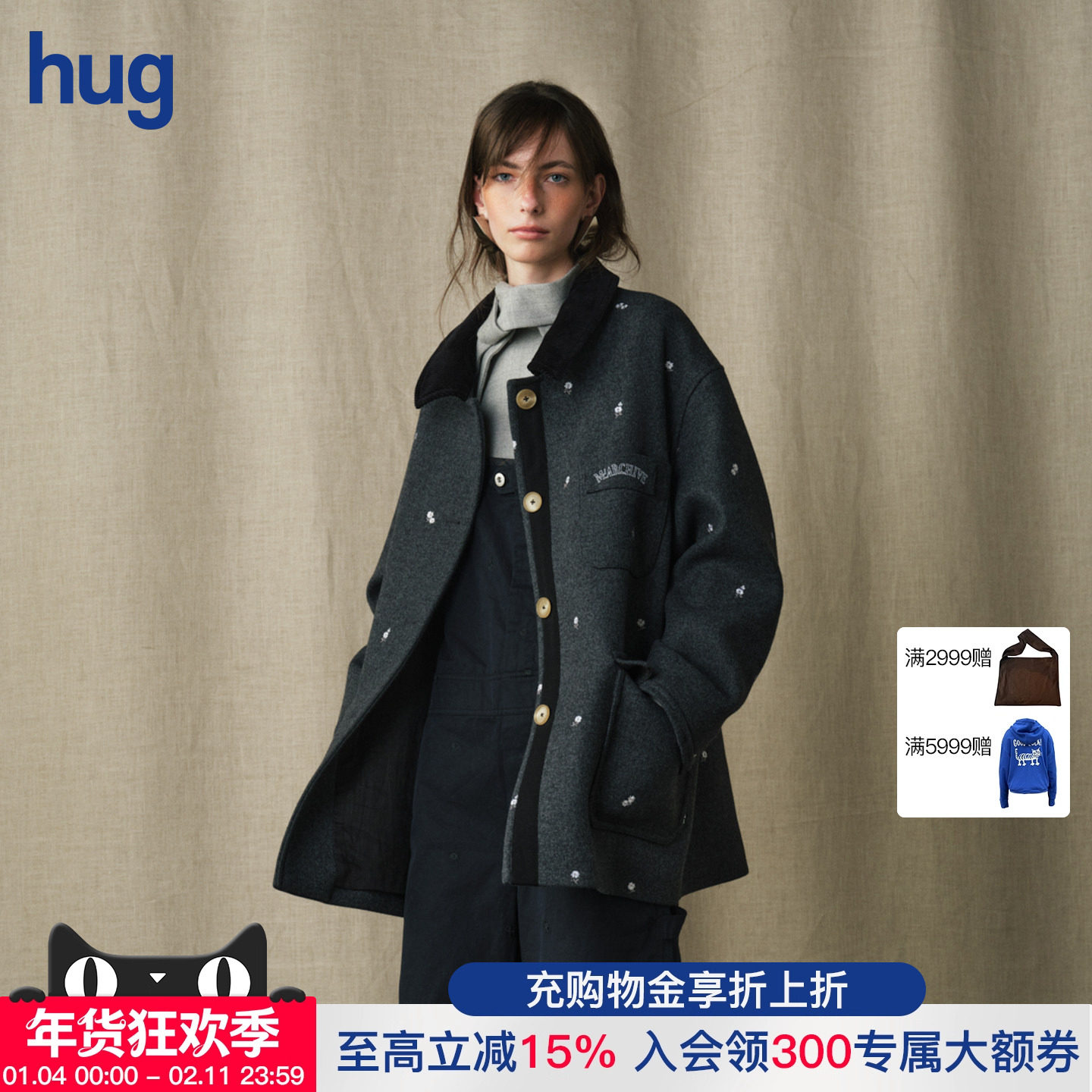 【MARCHEN】hug 2025秋冬新款长袖雪国列车羊毛大衣外套,女装/女士精品,短外套,淘宝优惠券,粉丝福利购,淘宝优惠卷