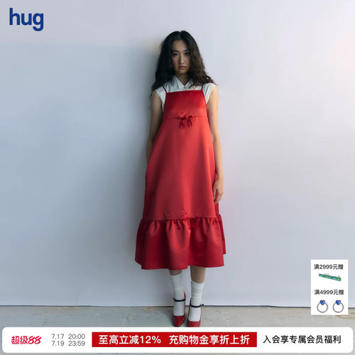 【AO YES 凹是】hug 2026夏季新款抽褶吊带连衣裙
