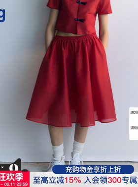 【AO YES 凹是】hug 2026早春新款松紧腰波浪裙