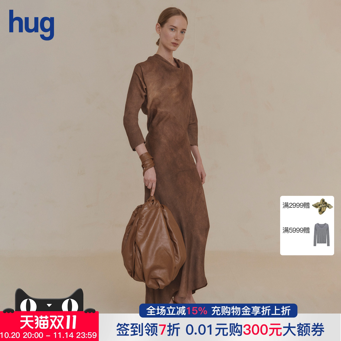 CORTANA一字肩长袖连衣裙女款