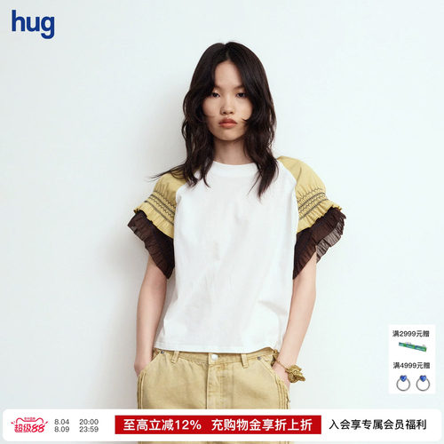 JUNWEILIN撞色司马克叠袖白T恤