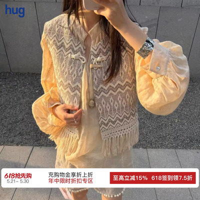ICEDUSTV领编织流苏马甲