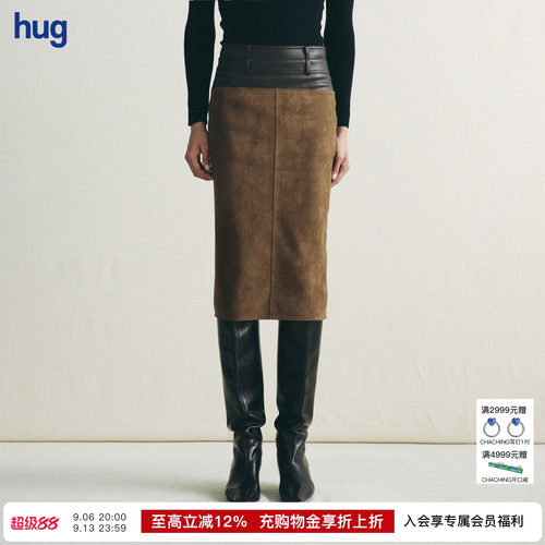 deepmoss油栗几何拼接半裙