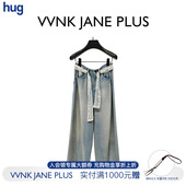 2026早春新款 蕾丝腰带直筒系带牛仔长裤 PLUS hug VVNK JANE