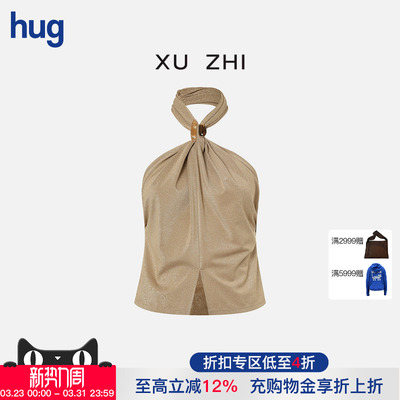 XUZHI扭结挂脖背心上衣