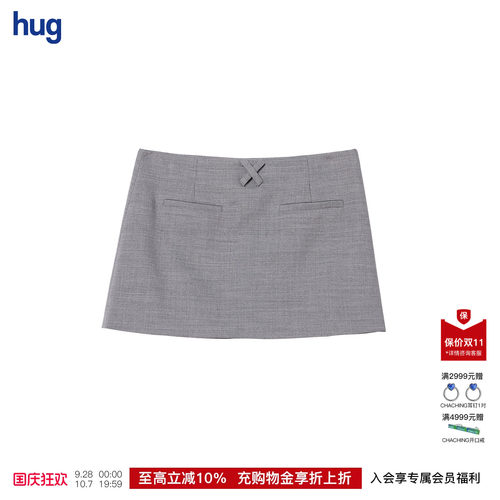 ICEDUST羊毛A字短裙