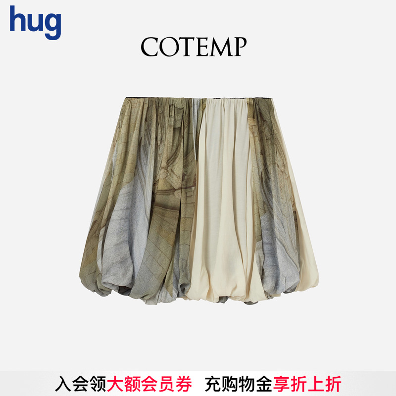 COTEMP2025秋冬新品百褶半身裙