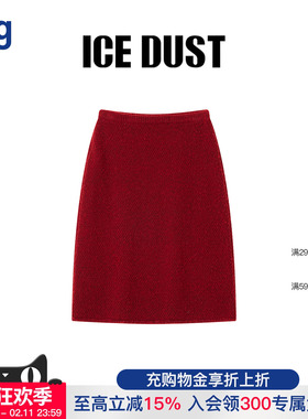 【ICE DUST】hug 2025秋冬新款圈圈毛纱半裙icedust