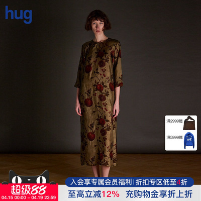 UMAWANG复古石榴印花长袖连衣裙