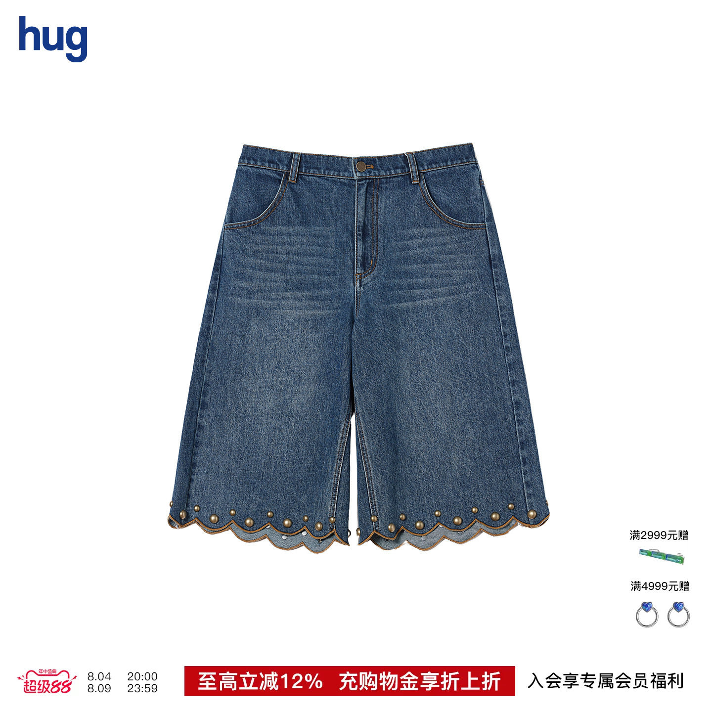 ICEDUST花边钉珠牛仔中裤