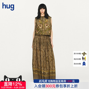 INTO 2025秋冬新款 THE hug 苔绿暗纹印花亚麻半裙 EAST