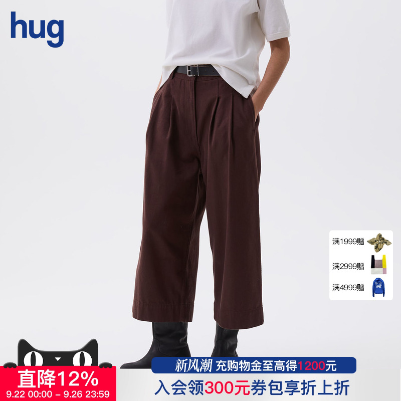 2025秋冬新款MHL休闲直筒中裤