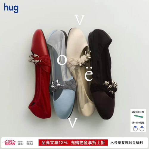 VOEV编织网纱芭蕾舞鞋
