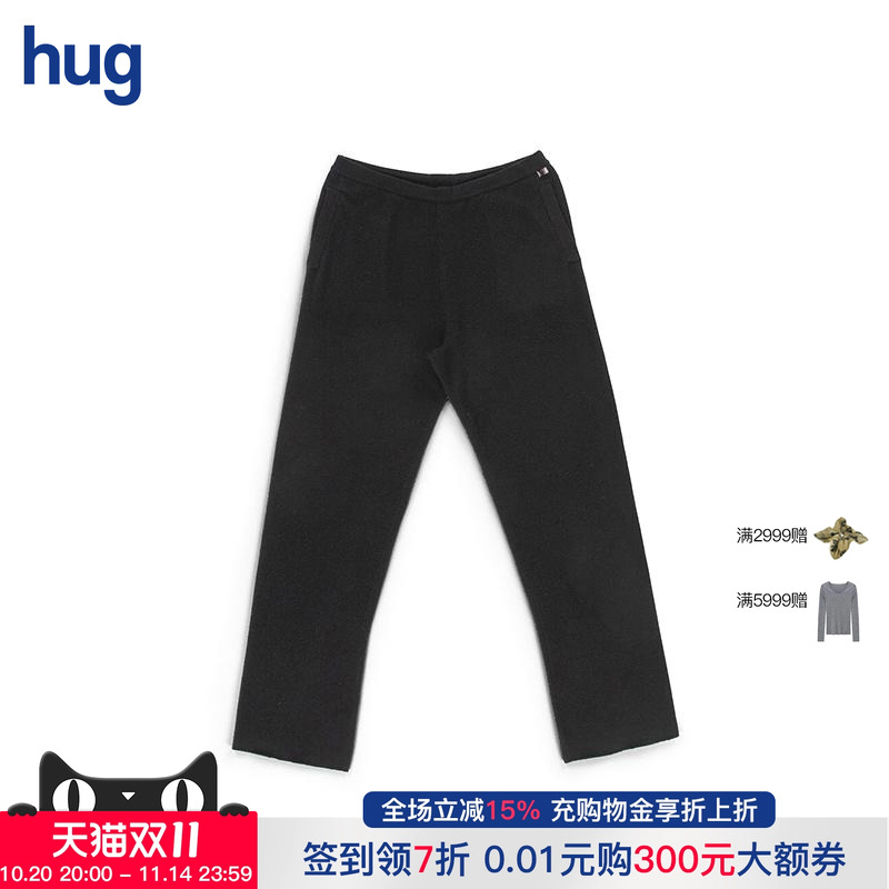 EXTREMECASHMERE休闲长裤