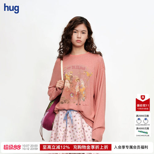 【GARCON BY GARCON】hug 2026马球少年珠片刺绣短长袖T恤
