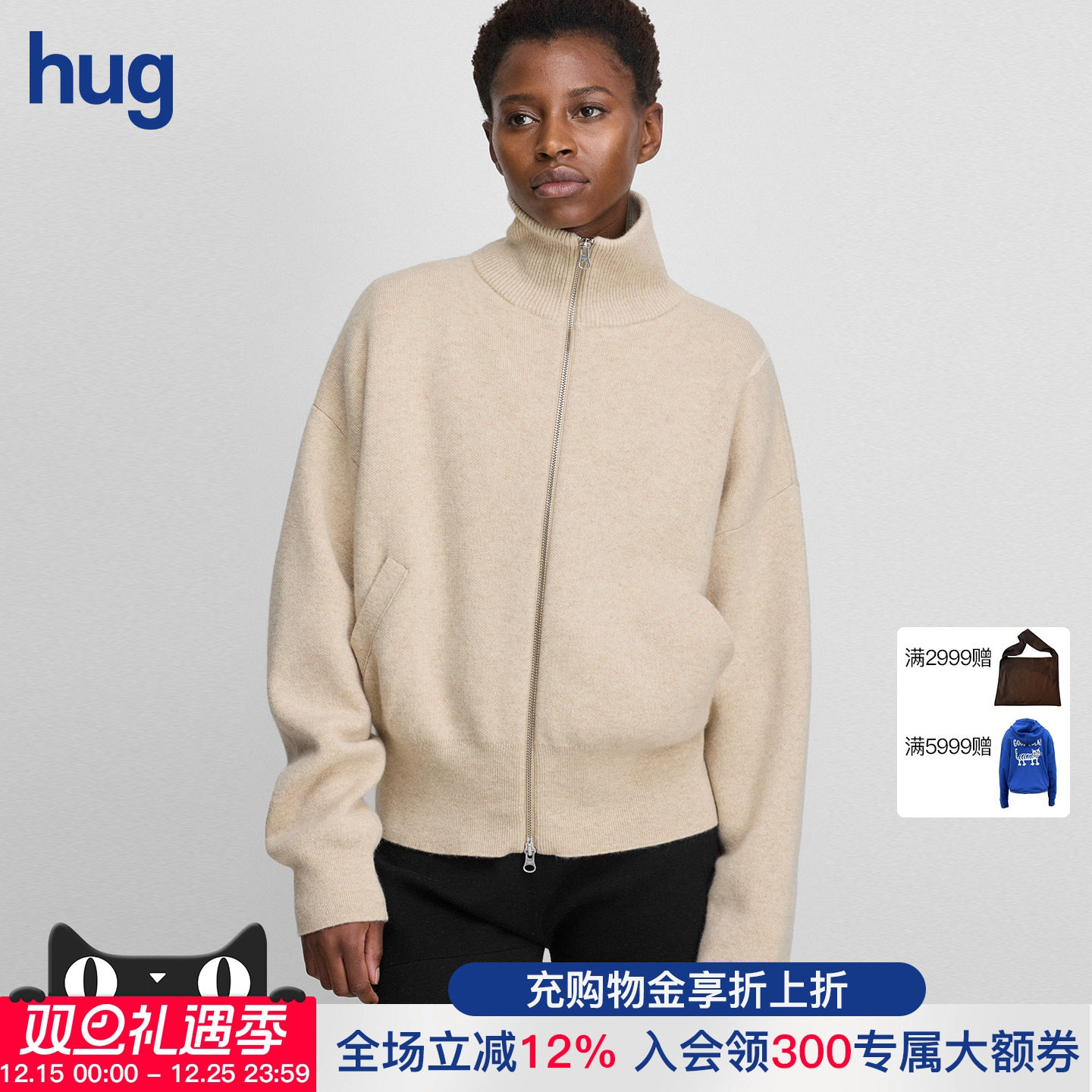 EXTREMECASHMERE山羊绒拉链开衫