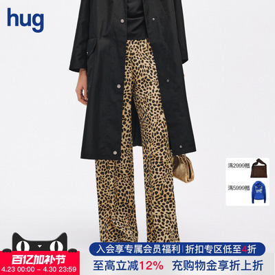 【ICEDUST】hug 2026夏新长裤豹纹无缝裤休闲长裤