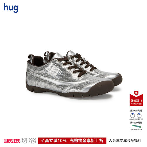 UNTITLAB银色斯威夫特运动鞋