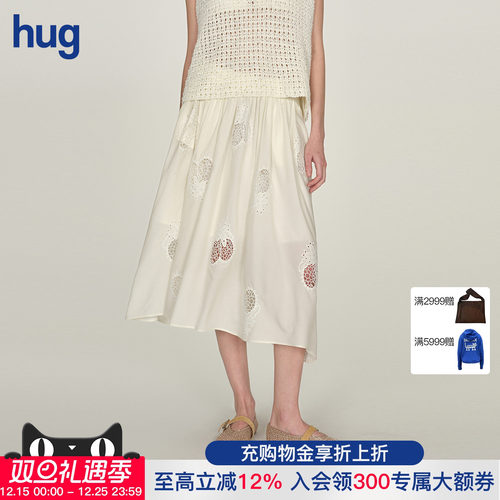 ICEDUST镂空蕾丝刺绣长半裙