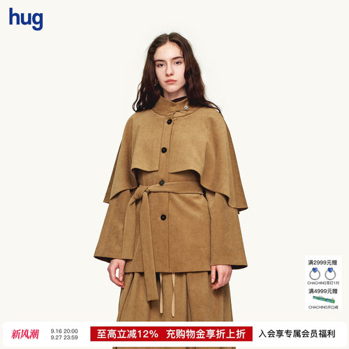 AETNAPROJECT驼色斗篷式外套