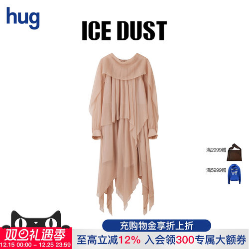 ICEDUST挂脖层叠雪纺长袖连衣裙