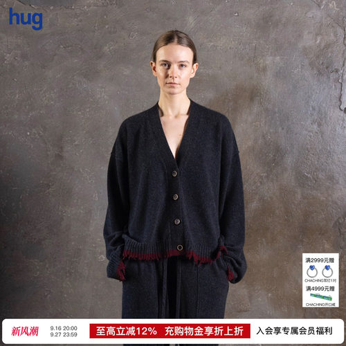 UMAWANG单排扣毛边开襟衫