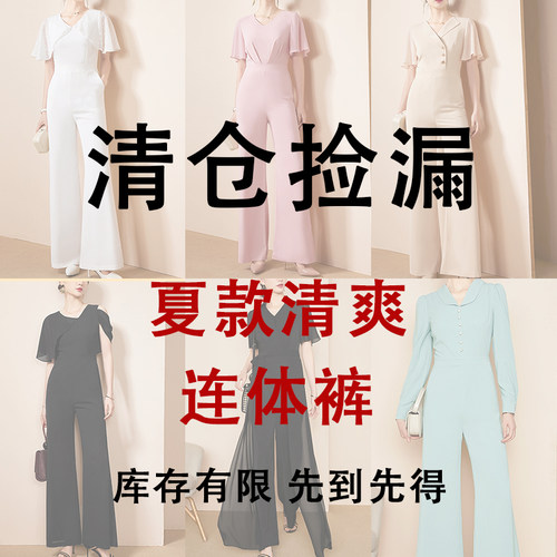 连体裤气质女神范夏季