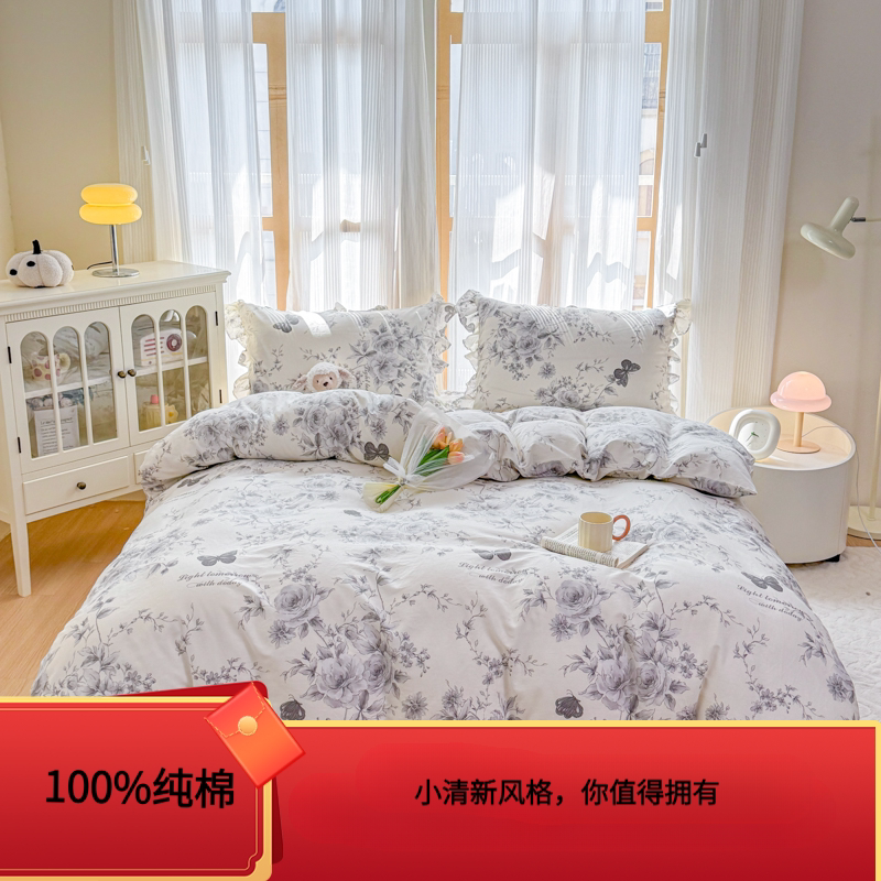 2026新款100%全棉纯棉印花蕾丝小花边单层床裙四件套江苏南通床品