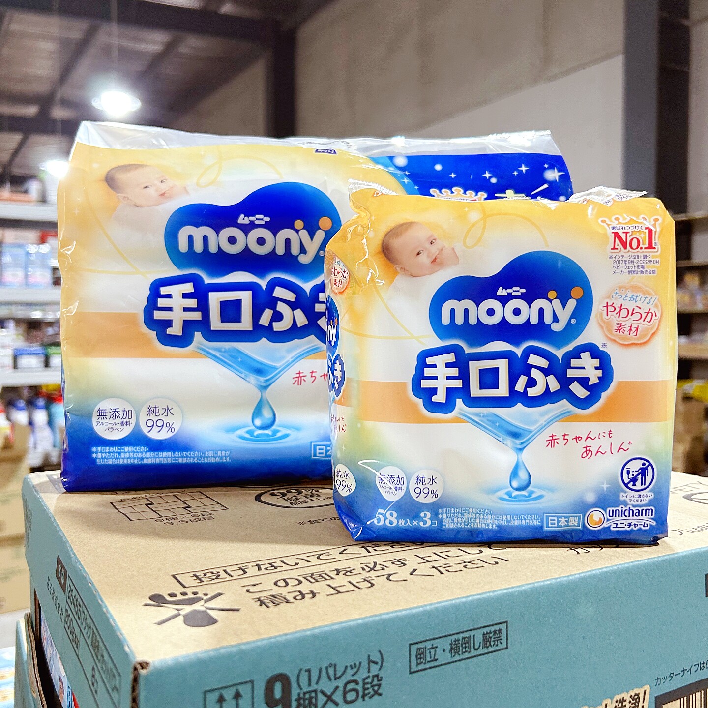 日本进口尤妮佳婴儿手口清洁湿巾柔软擦手擦嘴儿童幼儿便携湿纸巾
