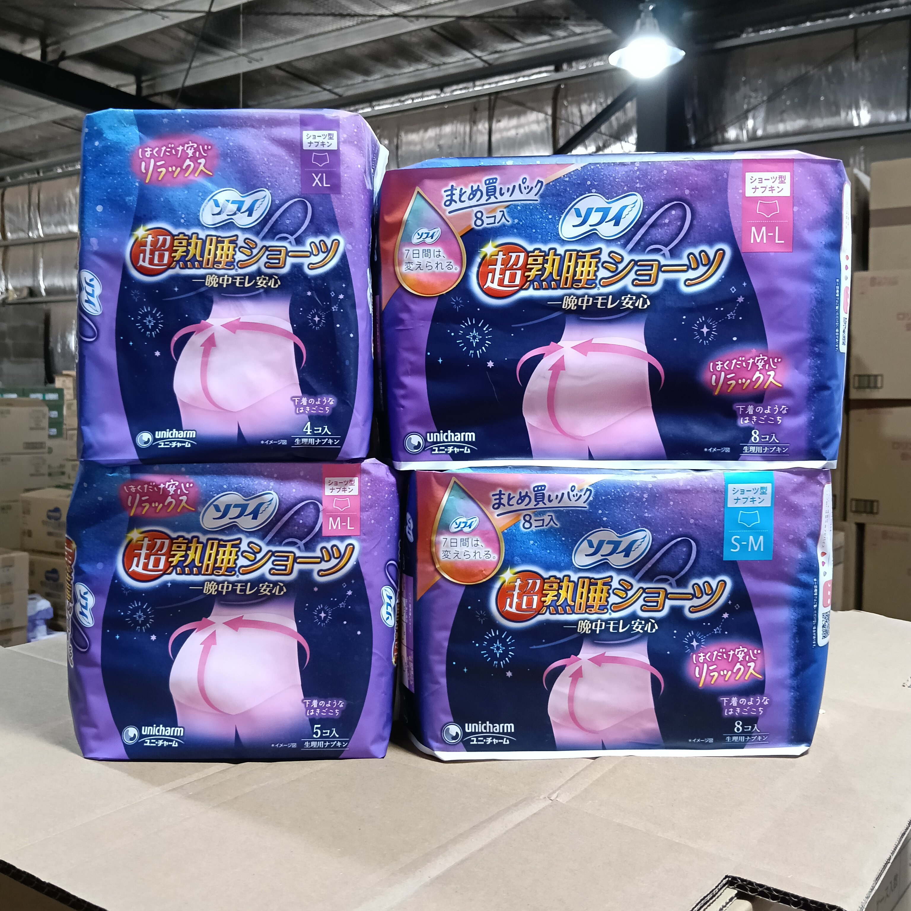 日本尤妮佳苏菲SOFY亲肤安心裤经期拉拉裤夜用安睡裤型卫生巾防侧