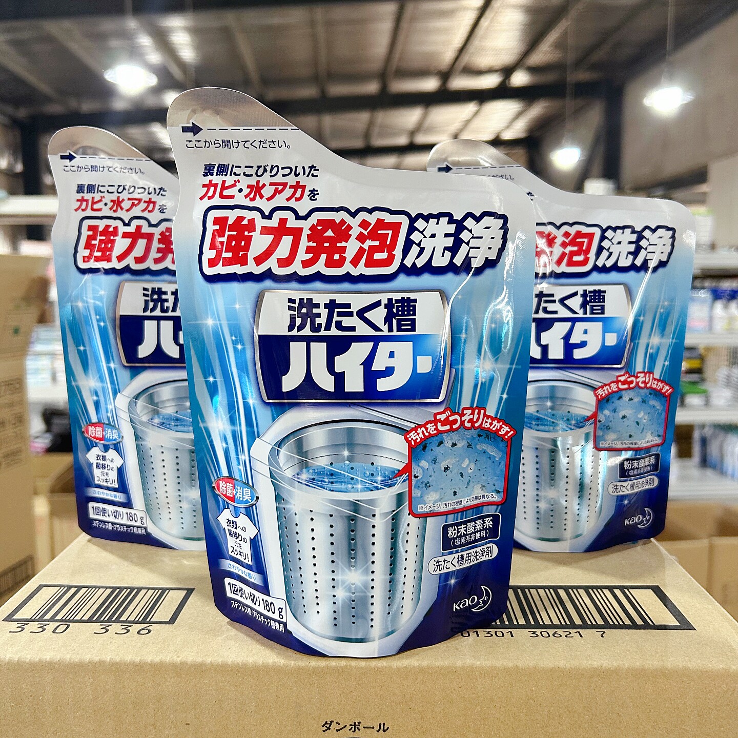 日本花王洗衣机槽180g清洁剂滚筒波轮清洗剂除垢剂洗衣机内筒消毒