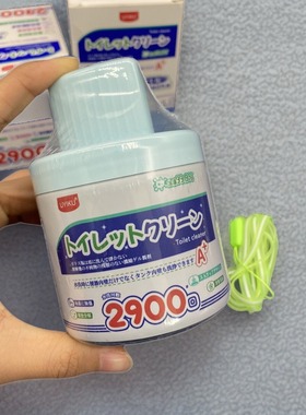 UYIKU物以可小蓝罐家用马桶自动清洁剂绿色消臭水垢去味除升级款