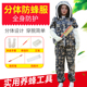 养蜂服防蜂衣专用全套透气养蜂服防蜂衣全套透气连体全身蜂衣耐磨